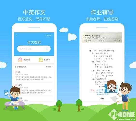 如何充分利用试用机会体验作业帮拍照解题功能？有效尝试并评估效果？