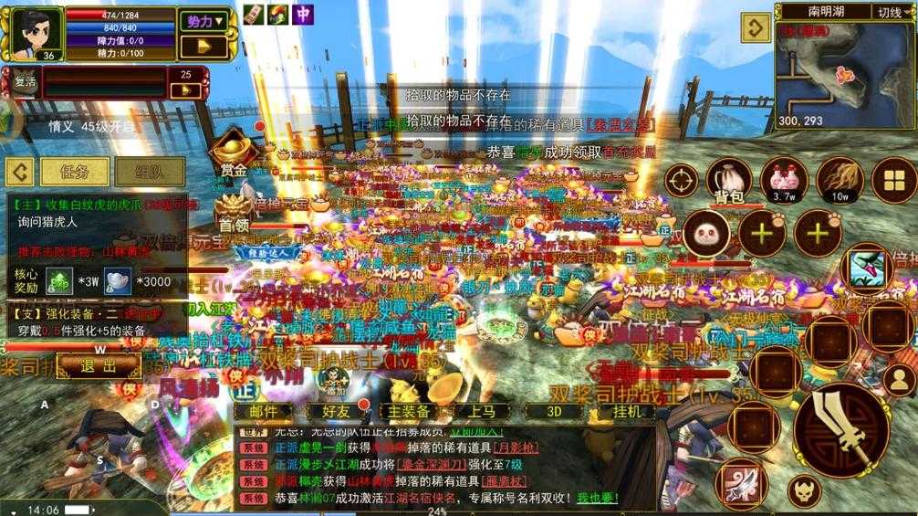 2025热血江湖高阶爆率实战指南