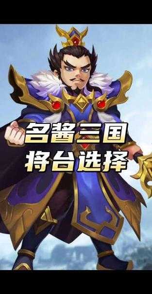 刚入坑 名酱三国 时总被大佬们按在地上摩擦 看着满屏红点不知