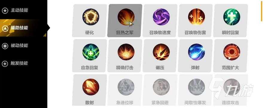 快速上手火炬之光无限T0职业推荐