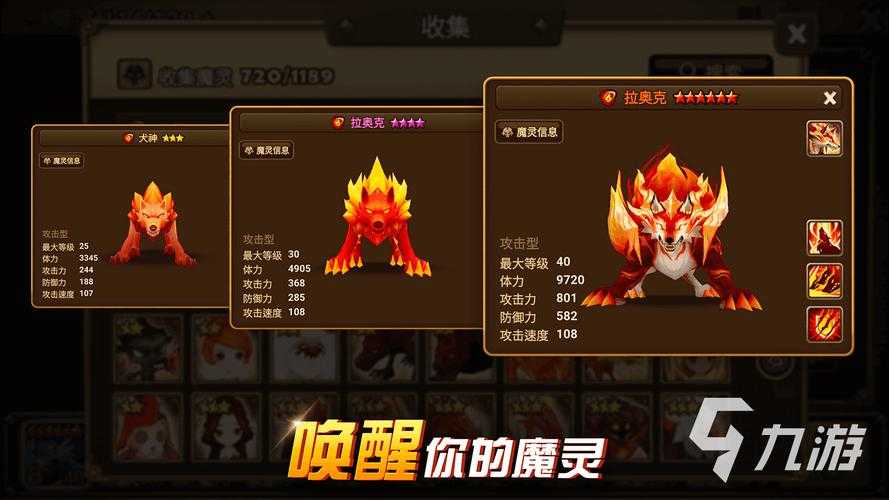 魔灵召唤2025周年庆：玩法革新与数据对比