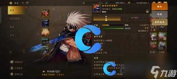 以下是对《地下城与勇士》2025年快捷栏装备选购的深度分析与策略建议，结合版本动态与实战数据：