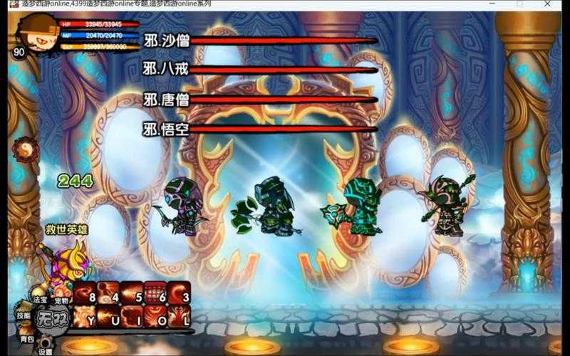 《造梦西游3》2025运营现状与市场分析