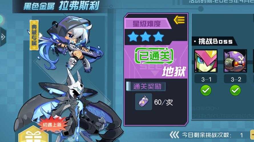 赛尔号2025紫色角色新技能与战术解析