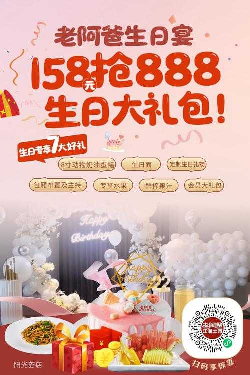 根据《888大礼包》的运营数据与市场趋势,现提出以下战略优化建议,以巩固行业领先地位并应对消费升级新机遇: