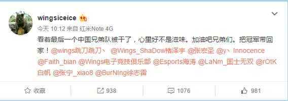 2025 DC《Wings》数据角色市场解析