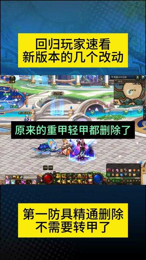 2025DNF75级领主粉短剑实战解析