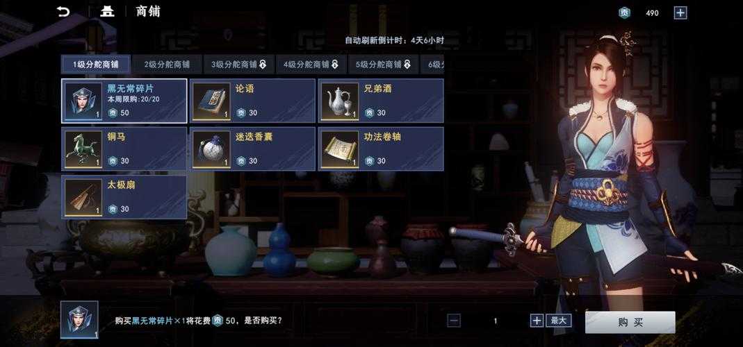 《不良人3》电脑版流畅运行全攻略