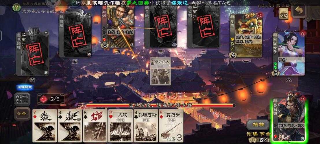 《进击吧!三国》2025.5.20停运补偿与玩家关怀全记录