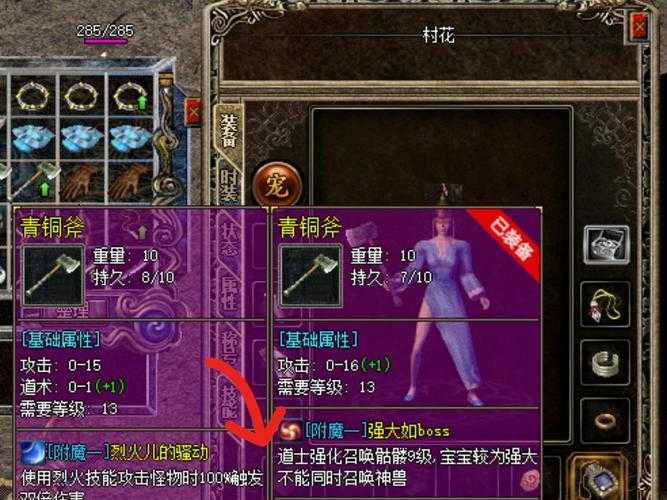 如何玩转全新的176三端通用传奇手游?游戏攻略与体验分享