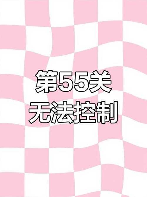 2025实测《帽子先生大冒险》第56关滑动跳板与组合冲刺通关指南