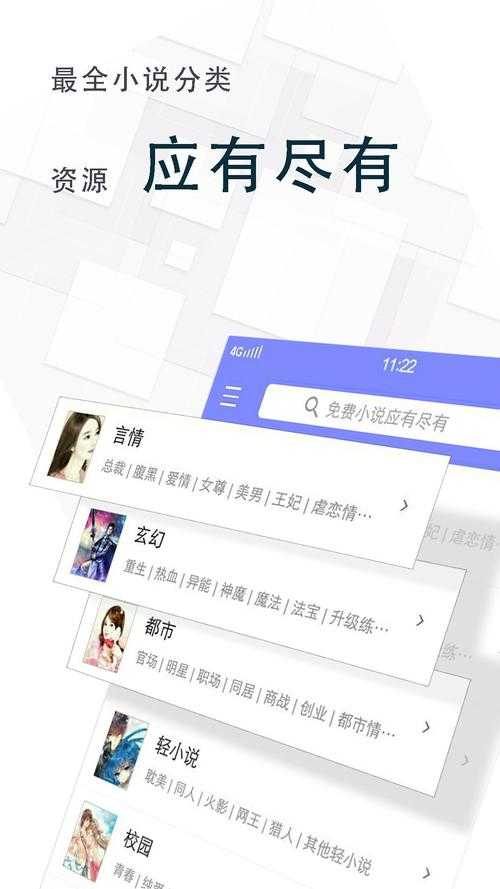 2025年《海棠书屋》无弹窗阅读深度评测