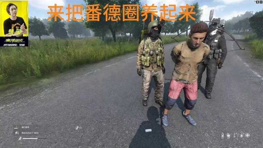 《DayZ》2025全平台中文联机设置指南