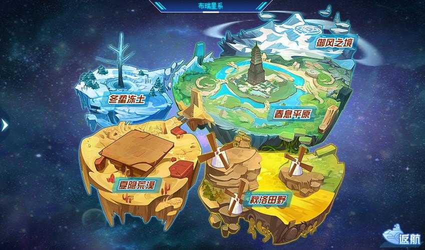 赛尔号地图导航：游戏内地图功能详解助你轻松导航