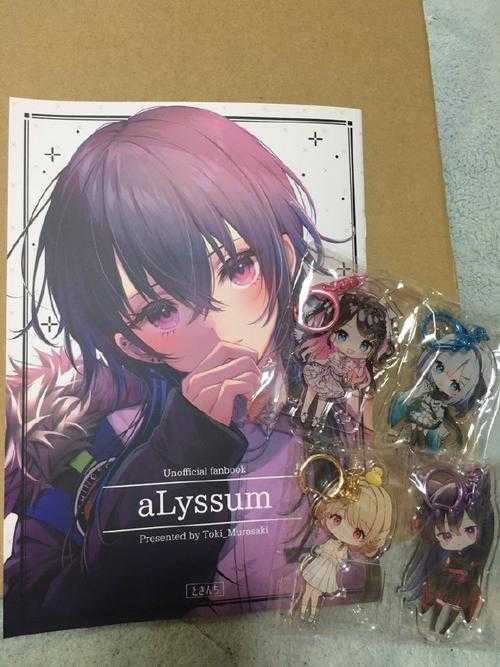 《零境交错》冬日物语双线联动麻久·库洛洛