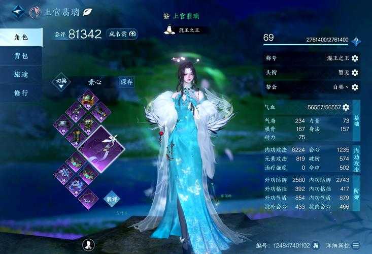 《楚乔传》2025页游攻略：角色装备副本提升方案