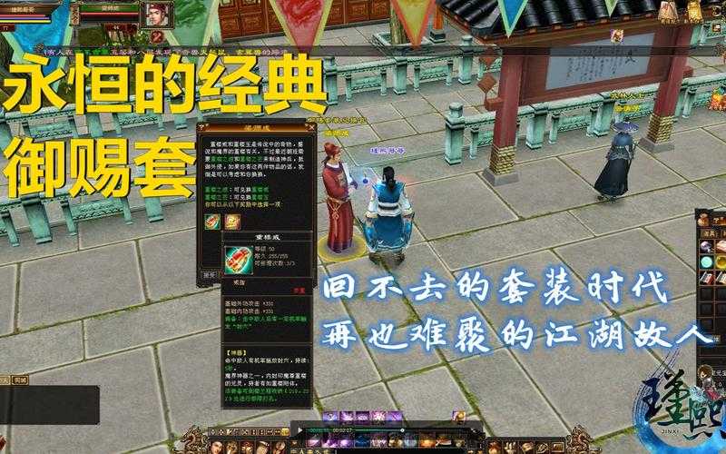 2025天龙八部万灵石文化影响力全解析