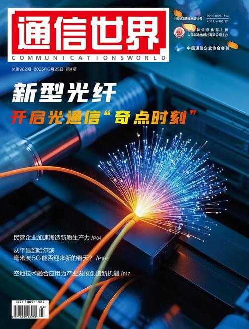 刺锋1号:2025技术革新与市场表现