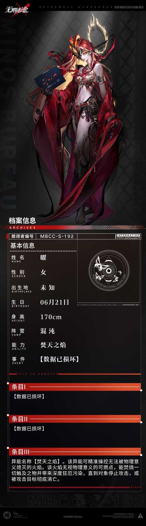 东方曜：元宇宙非遗活化经济奇迹