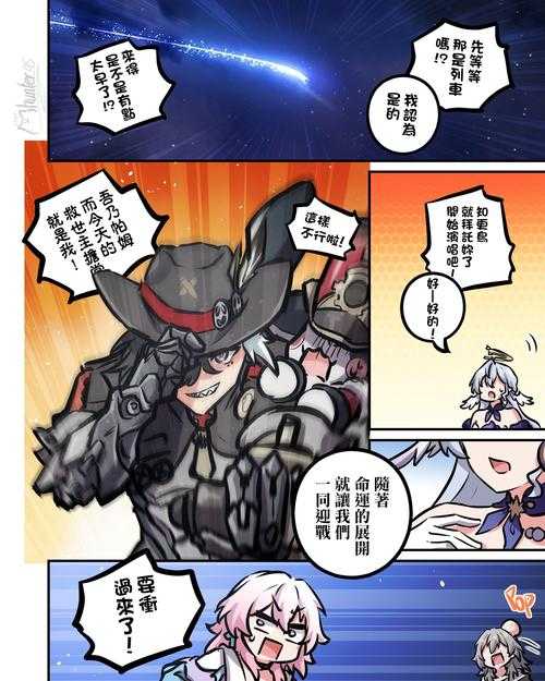 《DNF》"星穹列车"联动机制深度解析与生态价值评估