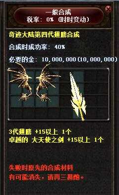 雷霆崖武器训练指南：职业与武器选择