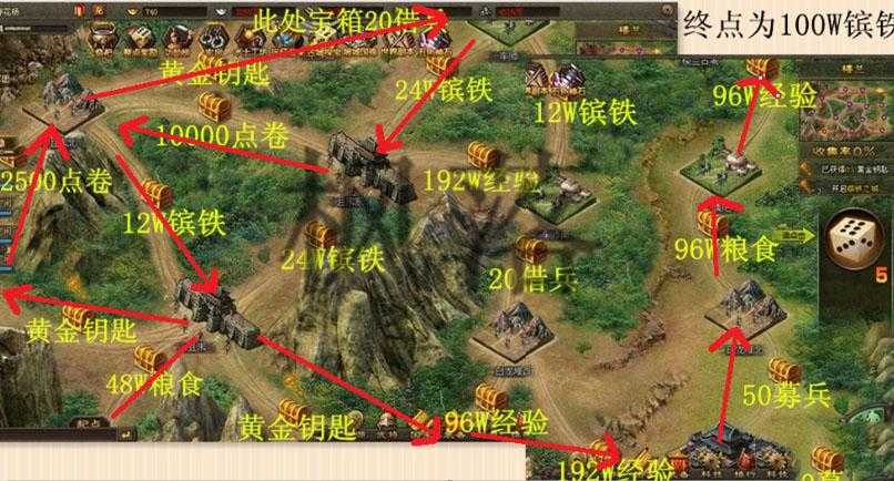 《攻城掠地》2025古城探宝图宝物价值解析