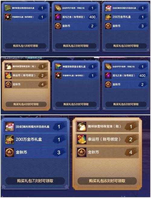 如何参与并获取最大收益于17173dnf官网的最新活动?