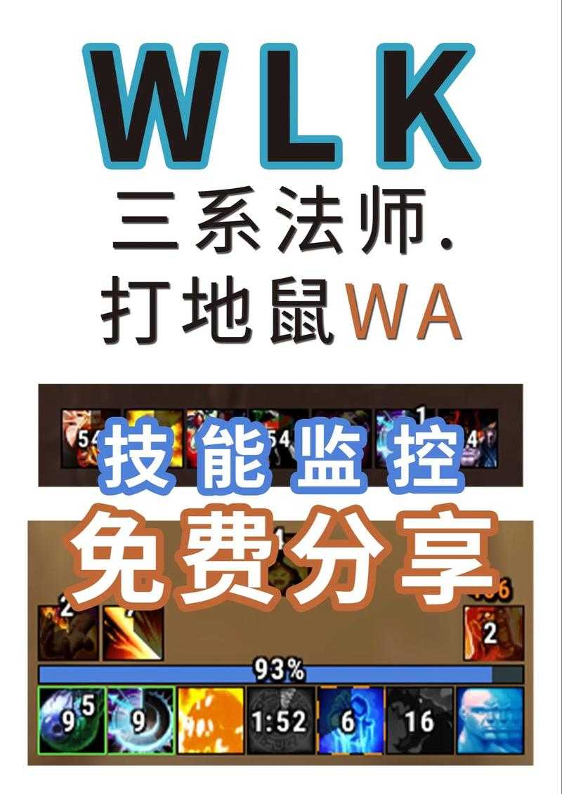 魔兽争霸中如何有效地使用英雄的技能来保护自己