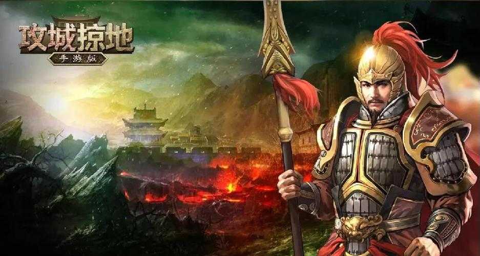 《武帝攻城掠地》的运营策略与版本设计展现了SLG手游在2025年的技术迭代与玩法创新方向。以下从六个维度进行深度解构与优化建议:
