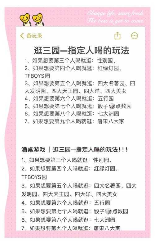 页游新手三步避免吐槽指南