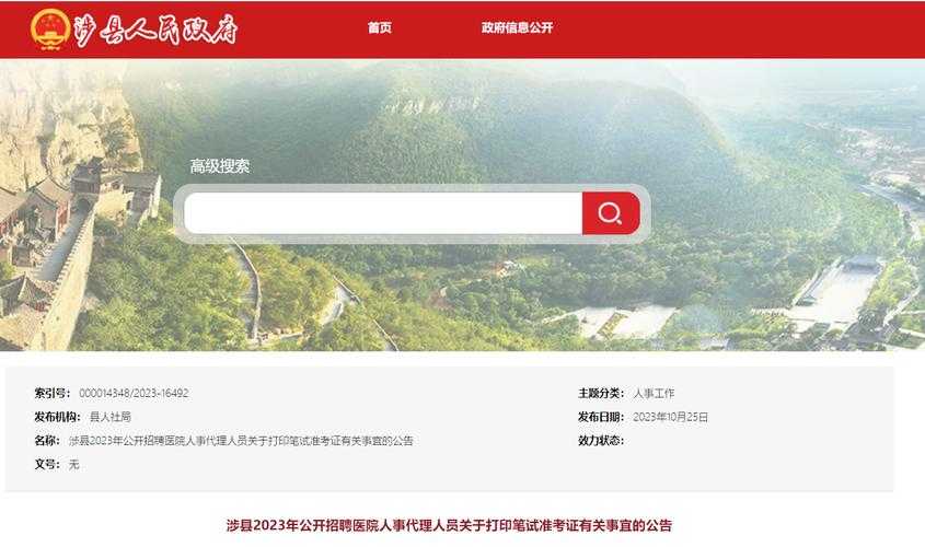 2025医生任务通关：等级限制破解