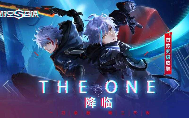 赛尔号里昂技能深度解析：如何有效利用里昂的强力技能