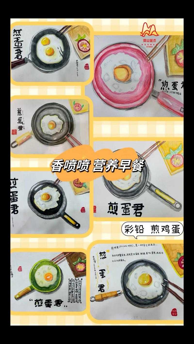 记得刚进 星厨志愿 那会儿 我连煎个荷包蛋都能把锅烧糊 现在