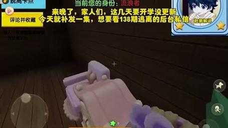 迷你世界惊吓婴儿视频大全 突然 迷你,孩子