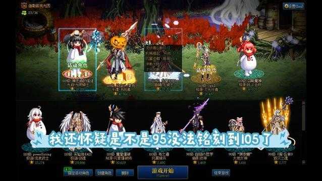 DNF哈林史诗2025升级现状