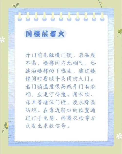 新手必读:4399封闭阁楼逃生指南