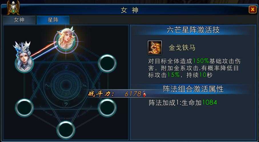 新手必看：曙光之战战士攻略