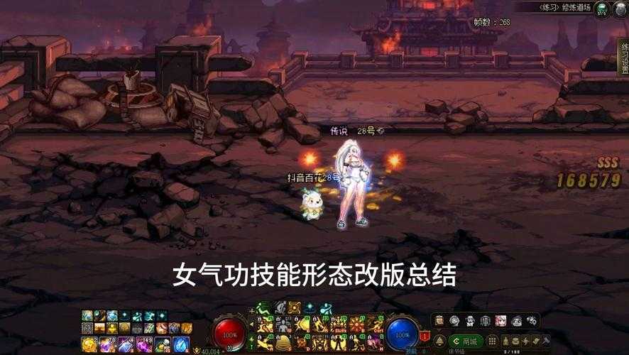 2025DNF女气功换装buff搬砖全攻略