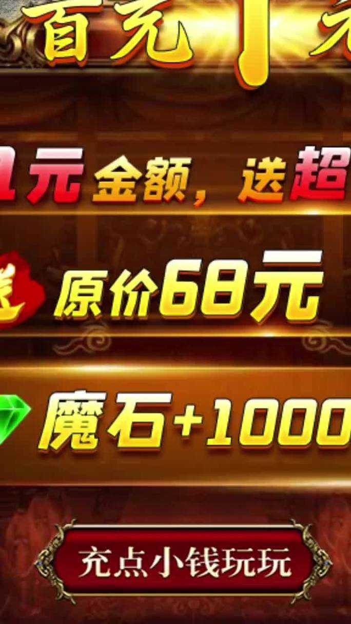 魔域魔石商店物价指南 老玩家手把手教你捡漏属性石