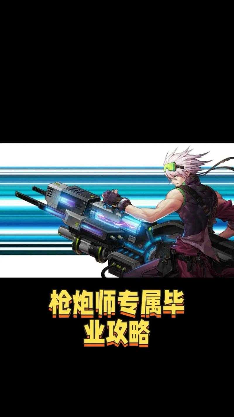 dnf大枪堆独立还是力量