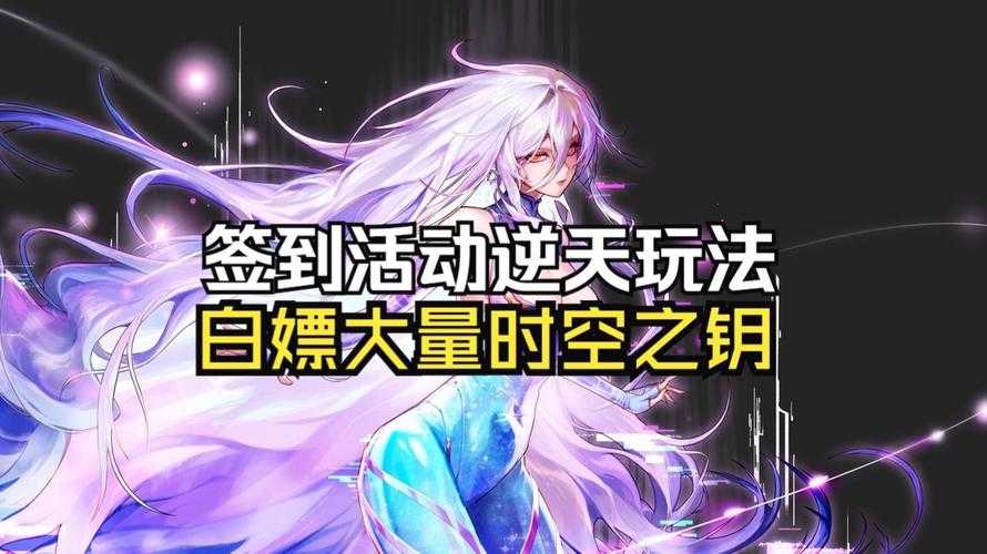 DNF2025调整箱签到攻略：白嫖稀有装备全领