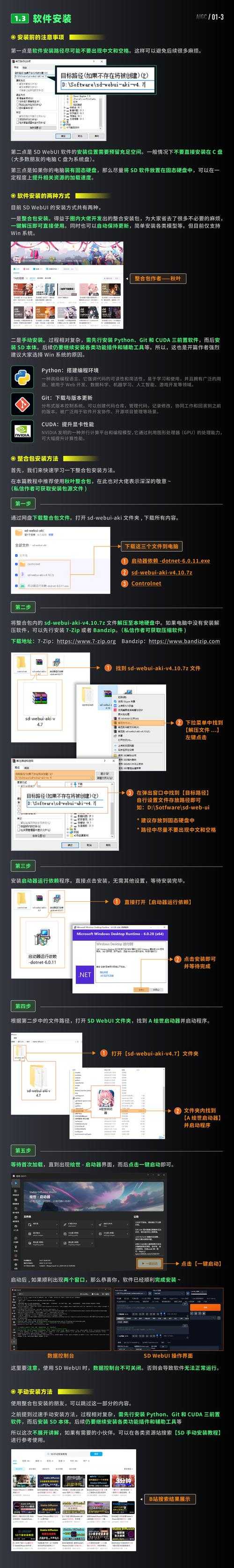 2025新手页游辅助工具指南:解决屏蔽与加速访问