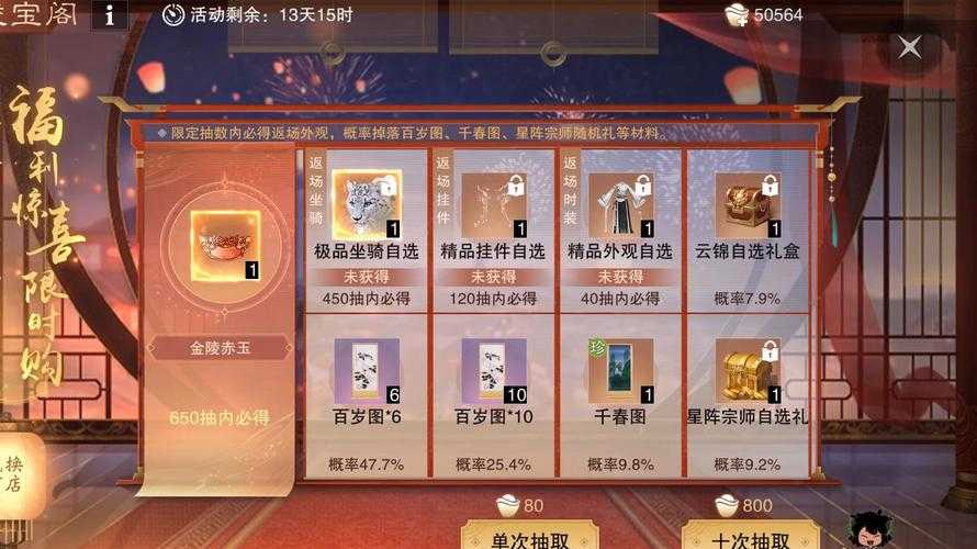 《一梦江湖》双门派2025攻略:机制/收益/操作指南