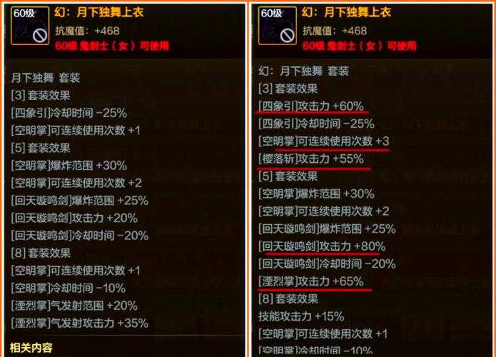2025年DNF异界升级高效路线全攻略