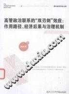 2025年巴卡尔荣誉战生存指南:机制调整与经济