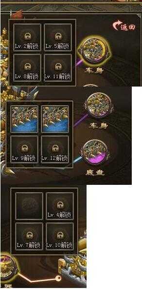2025《攻城掠地》战车获取全攻略