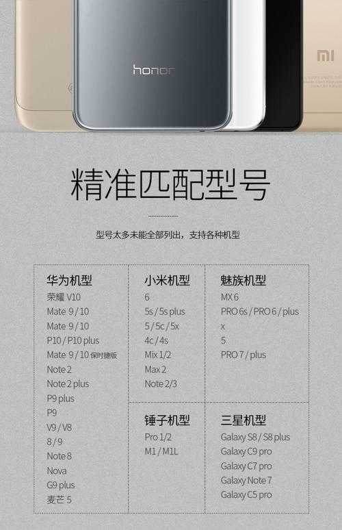 华为V8小板常见故障分析与维修指南