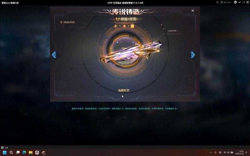 2025年5月新游实测《神谕的神话学》值不值得入坑