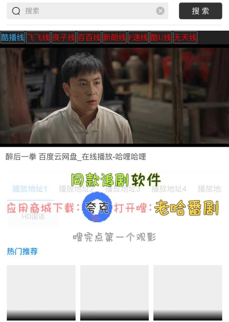 探索精彩电影资源,如何获取丰富的网盘资源?