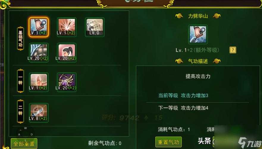 热血江湖2025木人系统全解析与职业策略